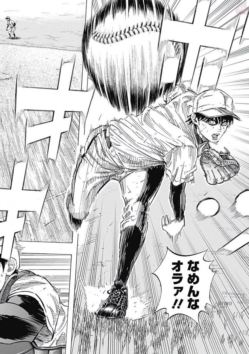 BUNGO-ブンゴ- 第122話 - 13