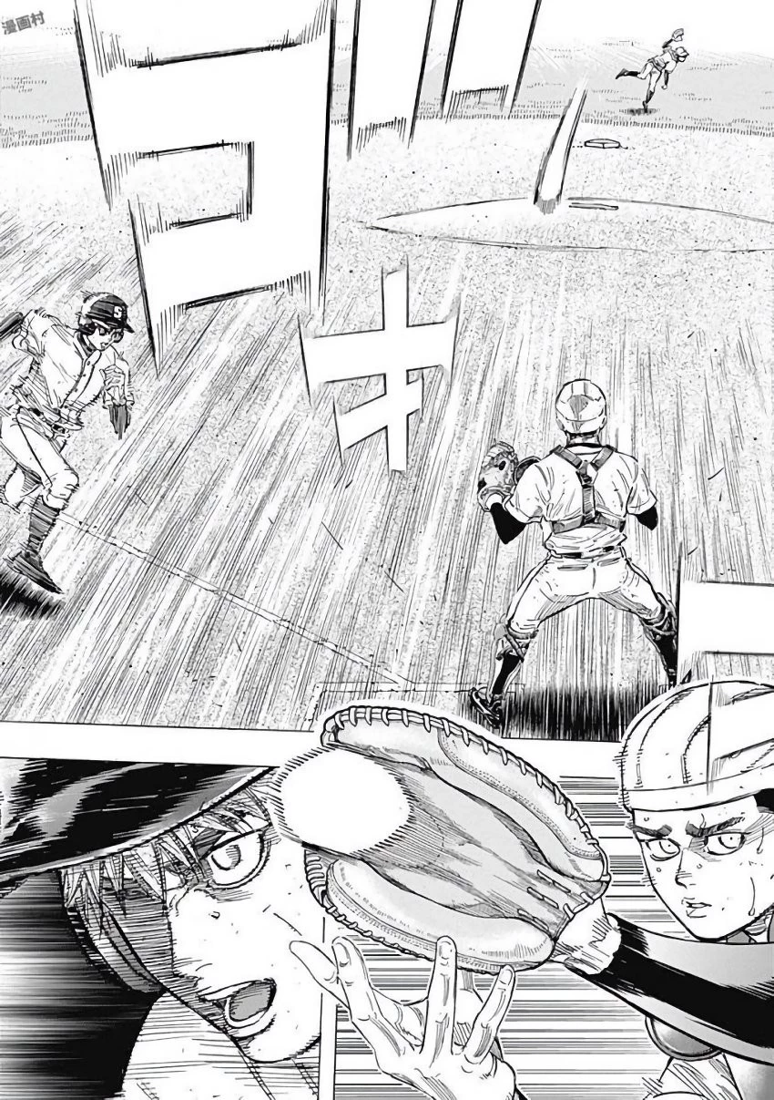 BUNGO-ブンゴ- 第122話 - 14