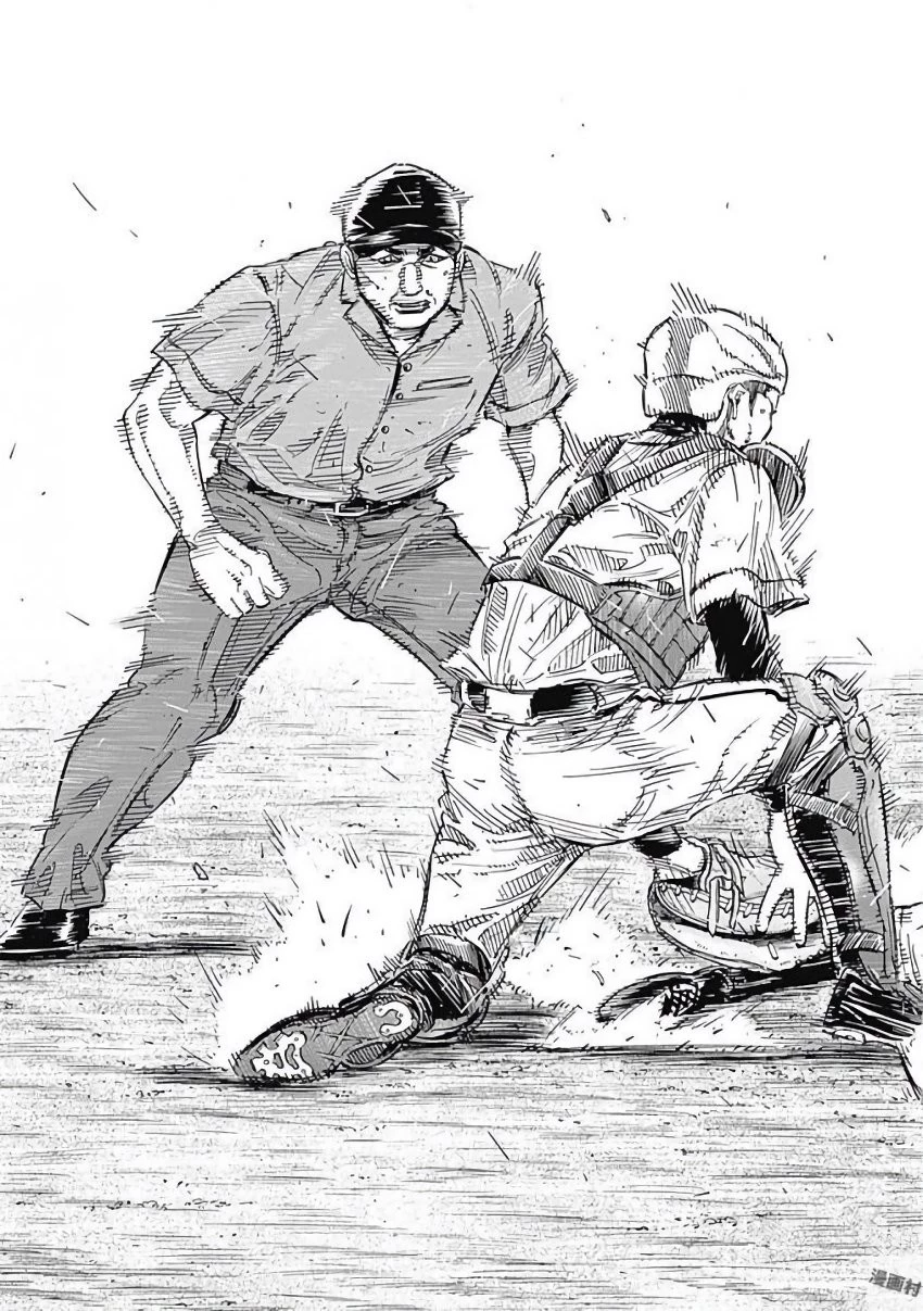 BUNGO-ブンゴ- 第122話 - 16