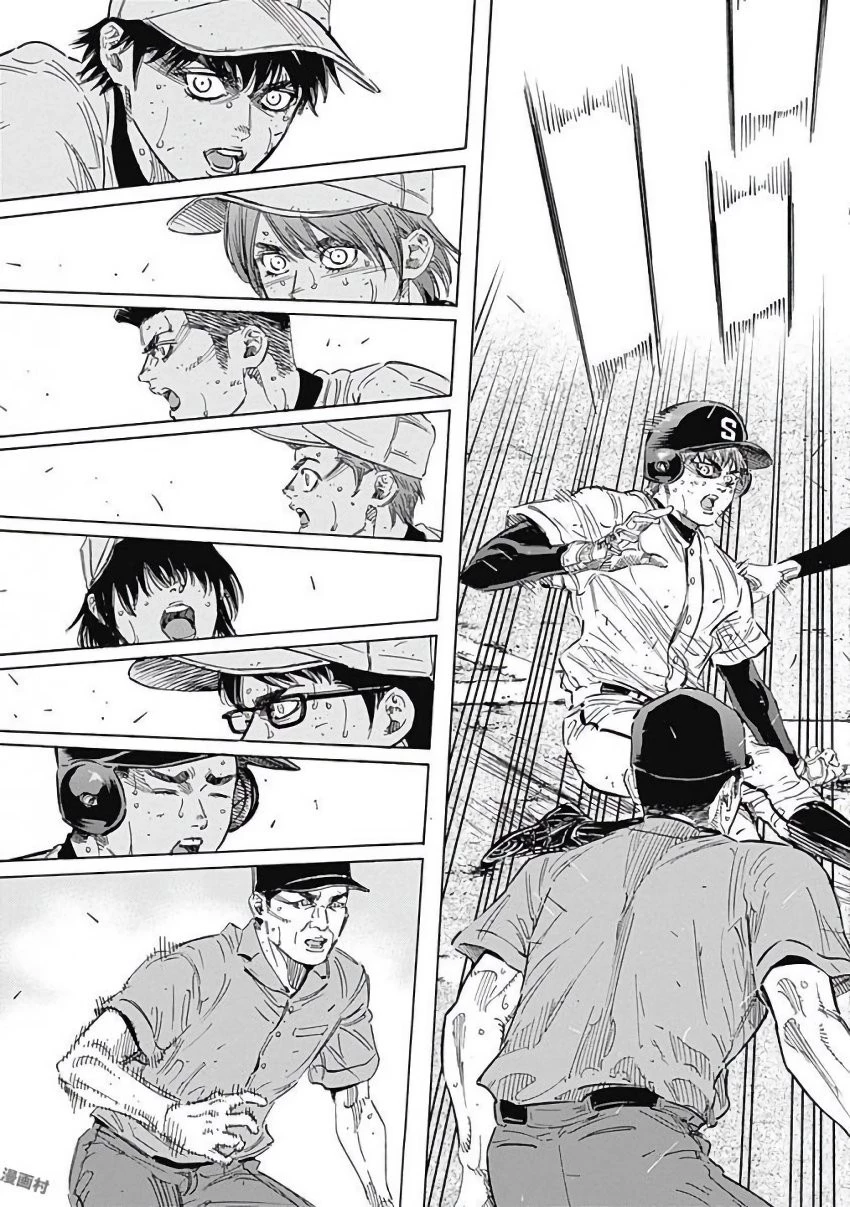 BUNGO-ブンゴ- 第122話 - 18