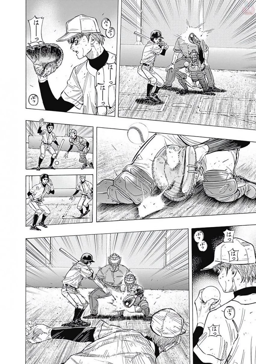 BUNGO-ブンゴ- 第125話 - 4