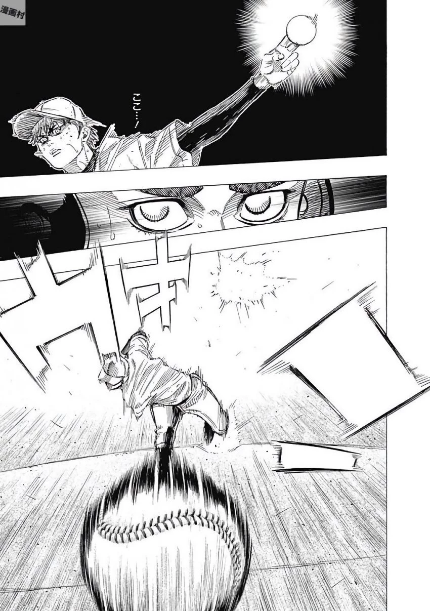 BUNGO-ブンゴ- 第125話 - 9