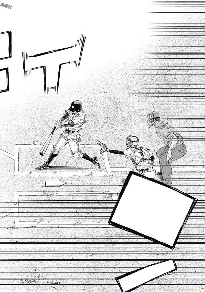 BUNGO-ブンゴ- 第125話 - 10