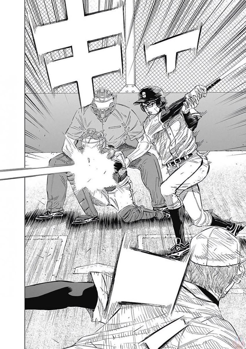 BUNGO-ブンゴ- 第126話 - 8