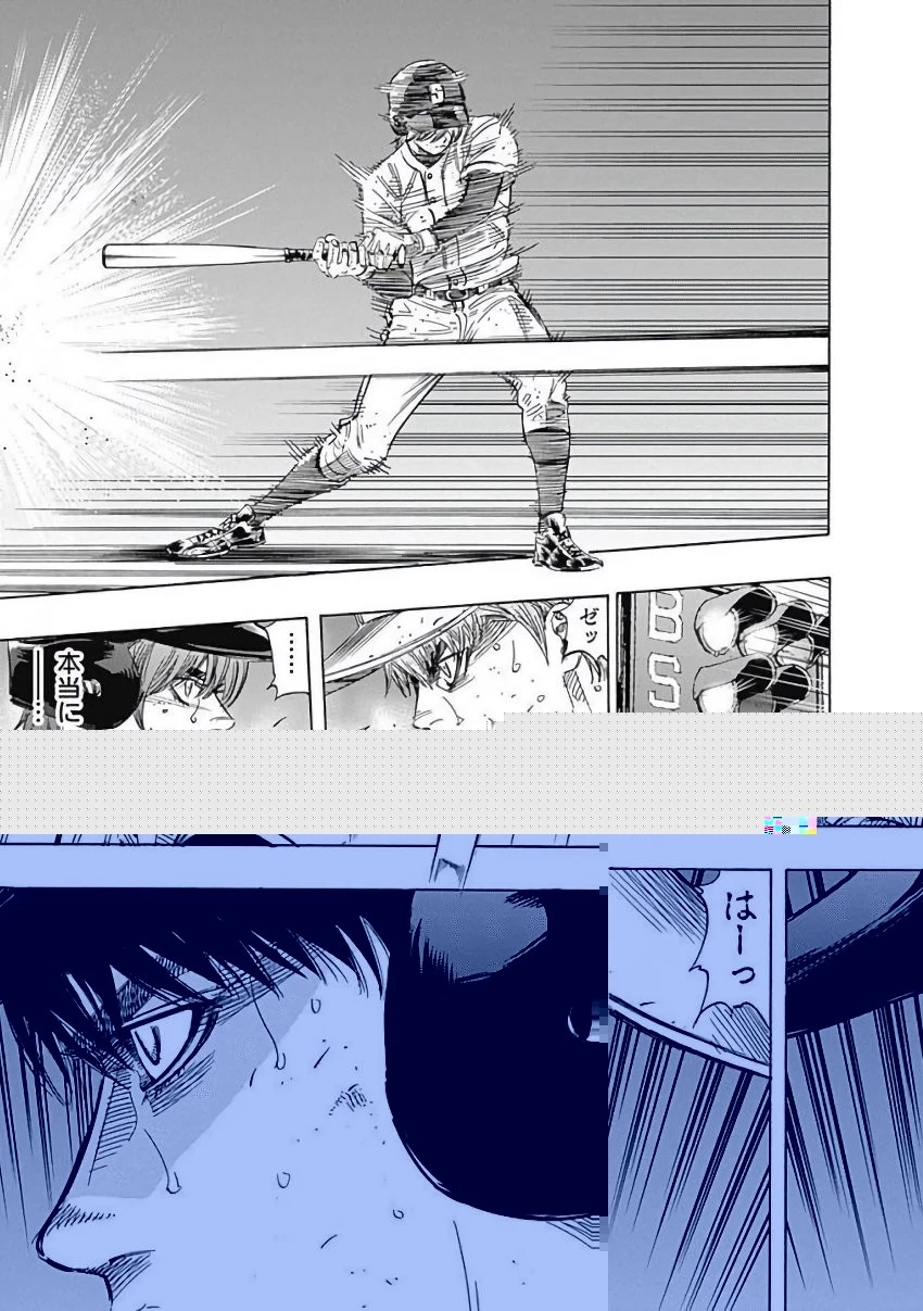 BUNGO-ブンゴ- 第126話 - 10