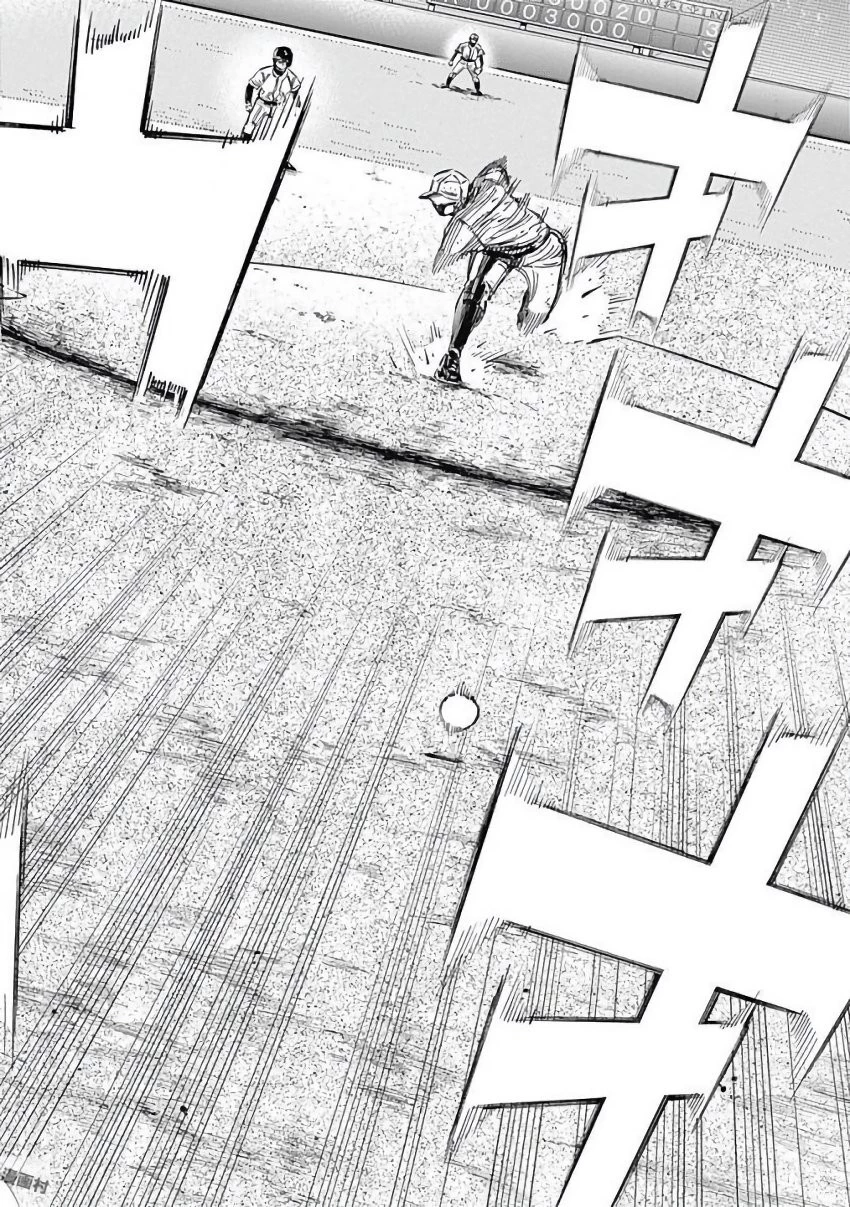 BUNGO-ブンゴ- 第127話 - 12