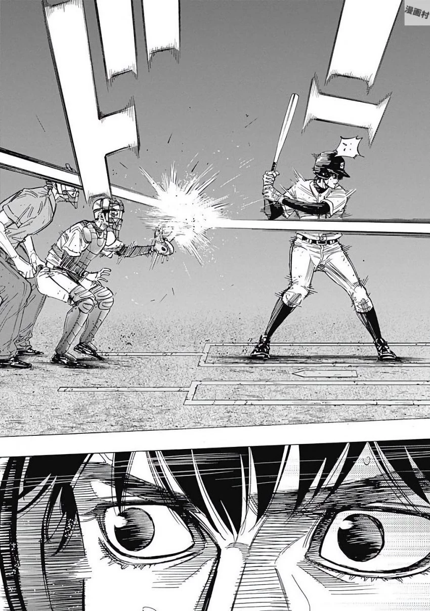 BUNGO-ブンゴ- 第127話 - 15