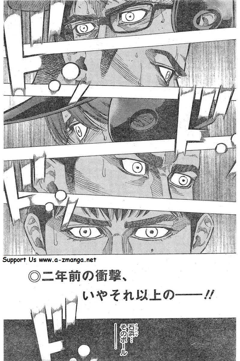 BUNGO-ブンゴ- 第128話 - 3