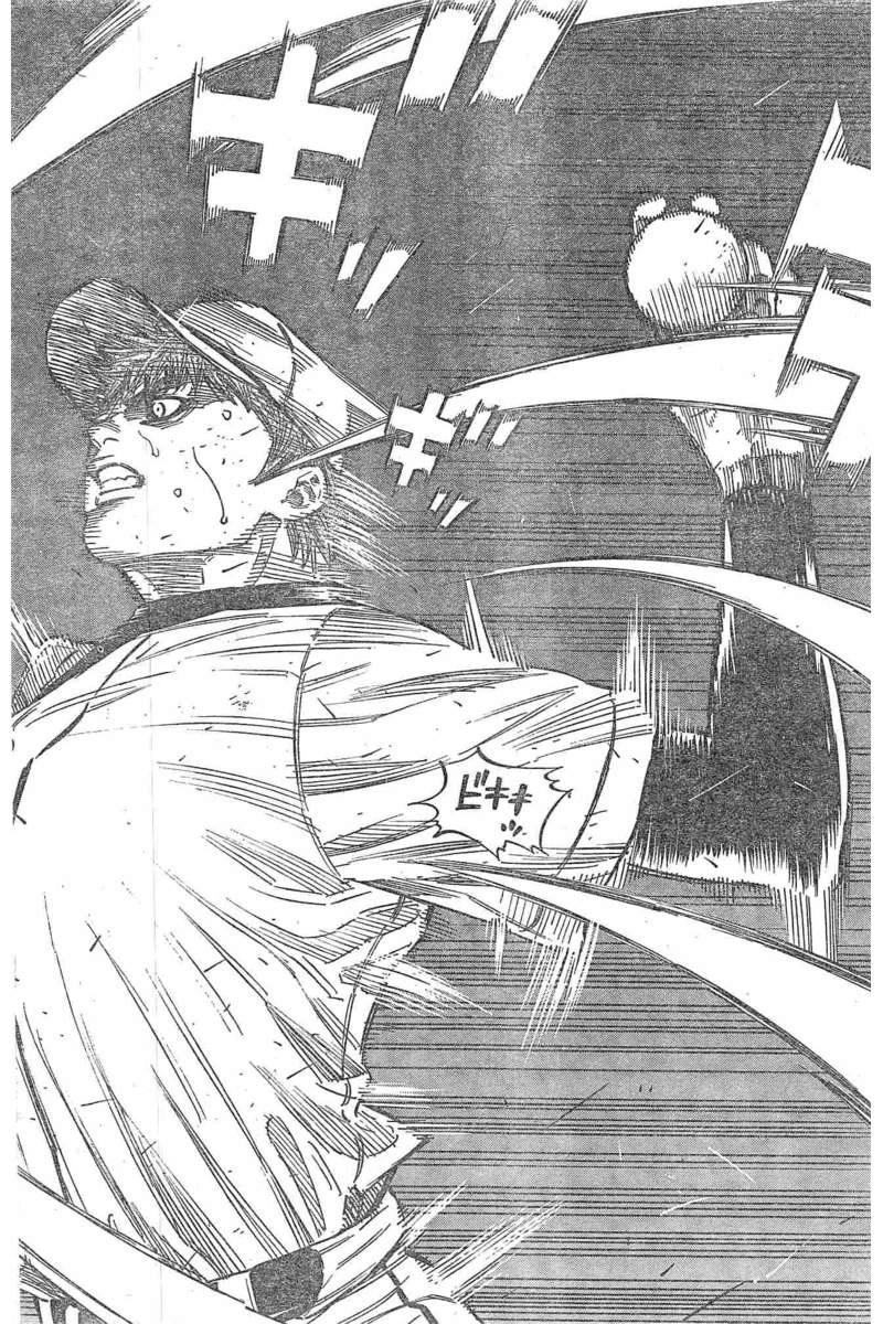 BUNGO-ブンゴ- 第128話 - 8