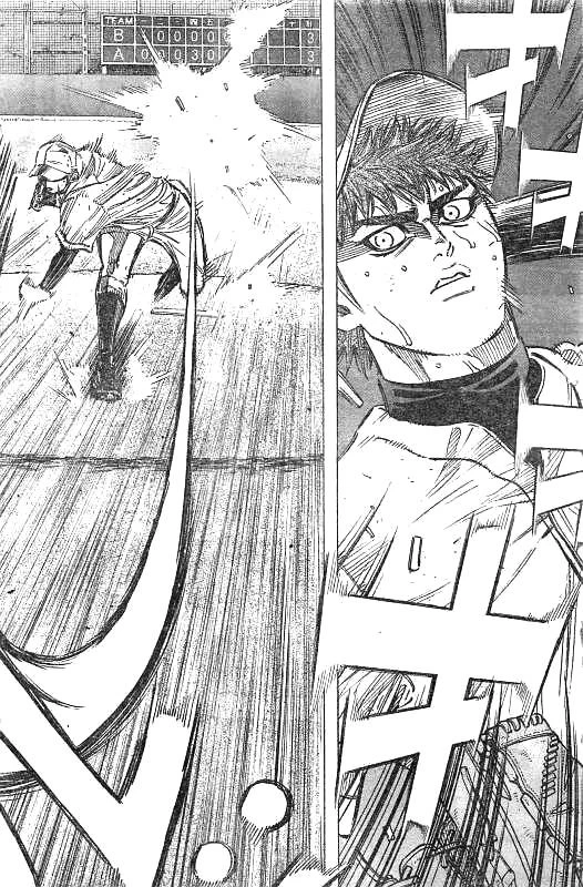 BUNGO-ブンゴ- 第129話 - 12