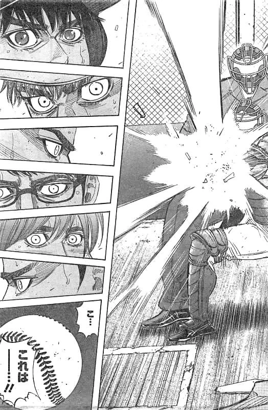 BUNGO-ブンゴ- 第129話 - 15