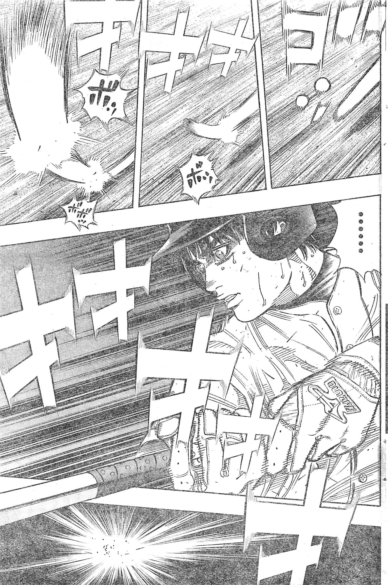 BUNGO-ブンゴ- 第130話 - 5