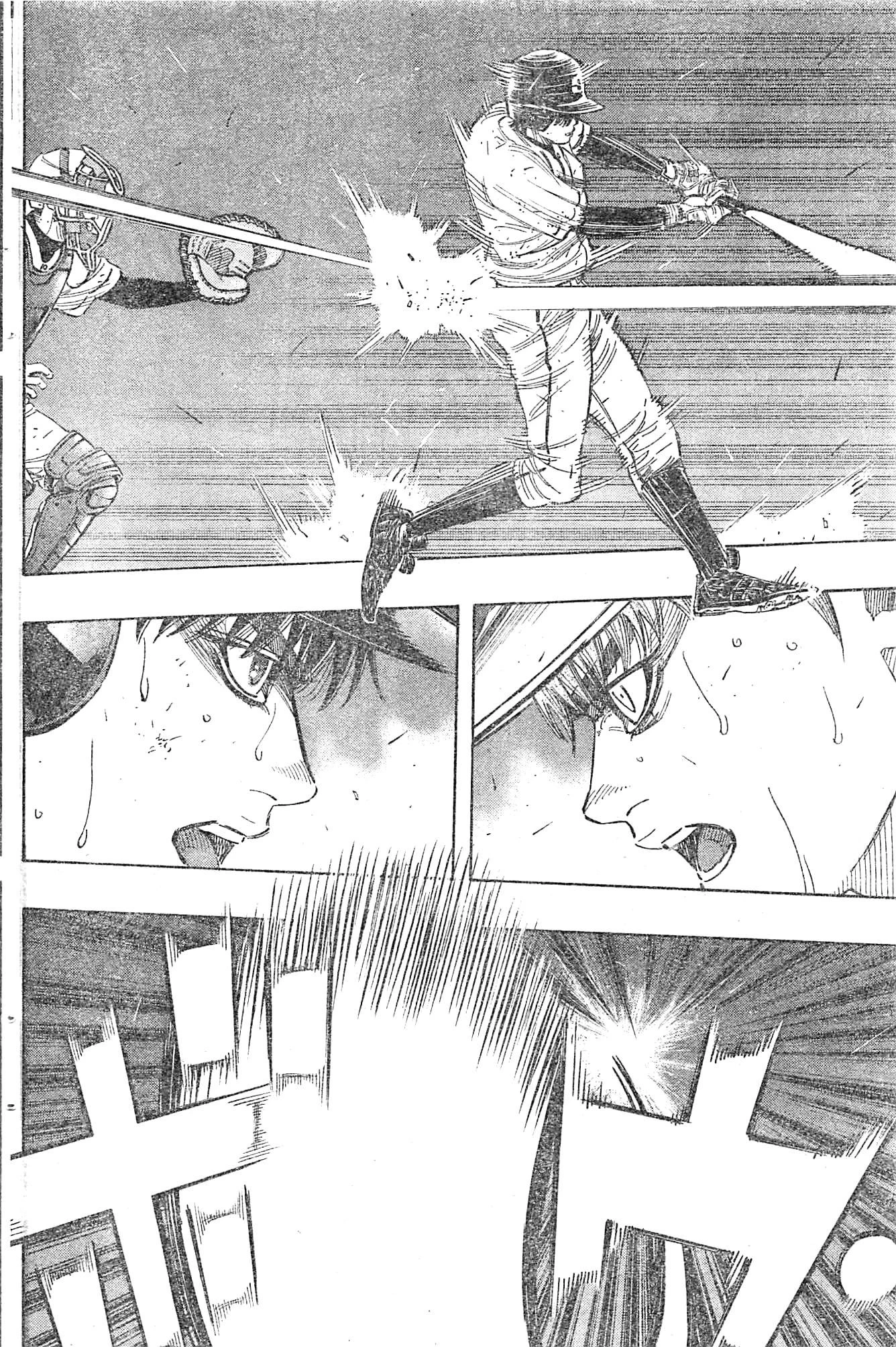 BUNGO-ブンゴ- 第130話 - 6