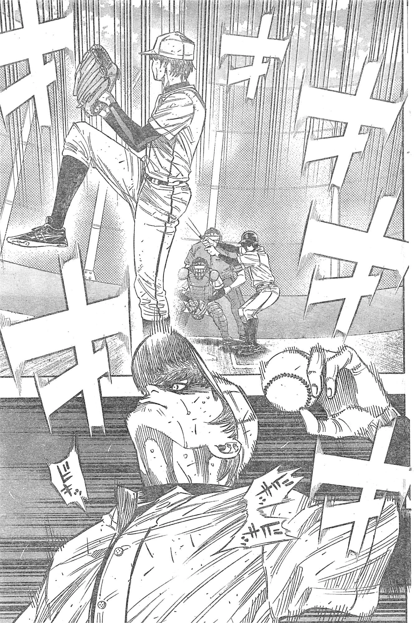 BUNGO-ブンゴ- 第130話 - 11