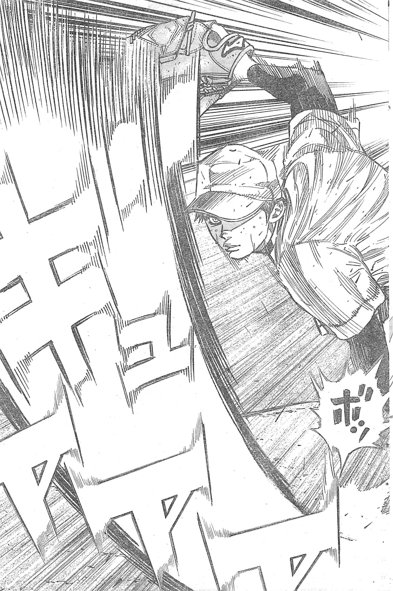 BUNGO-ブンゴ- 第130話 - 13