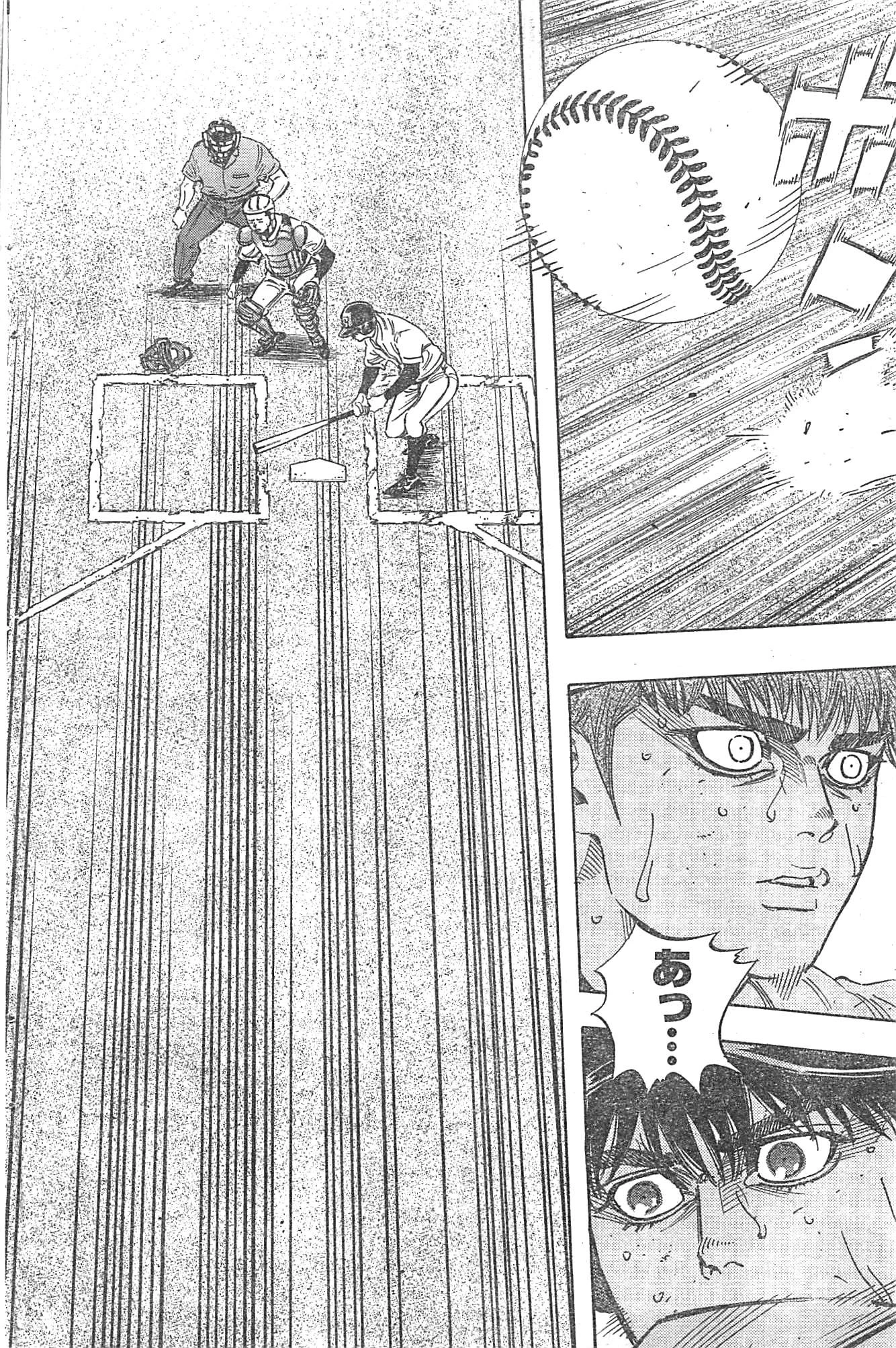 BUNGO-ブンゴ- 第130話 - 16