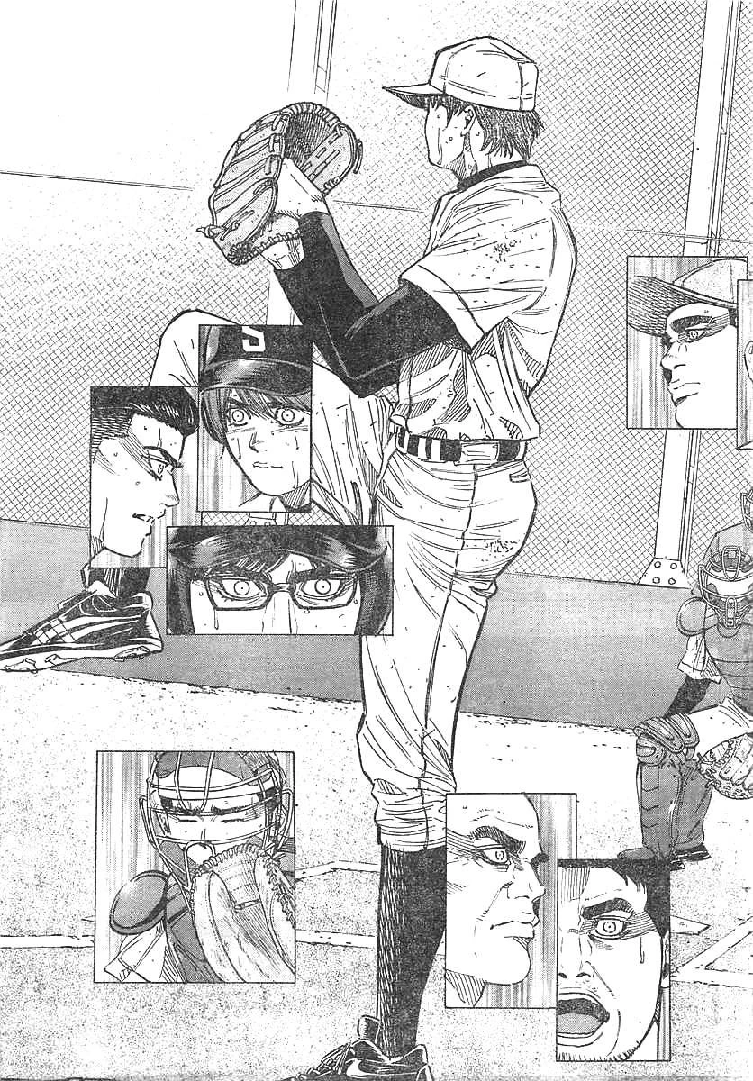 BUNGO-ブンゴ- 第131話 - 7