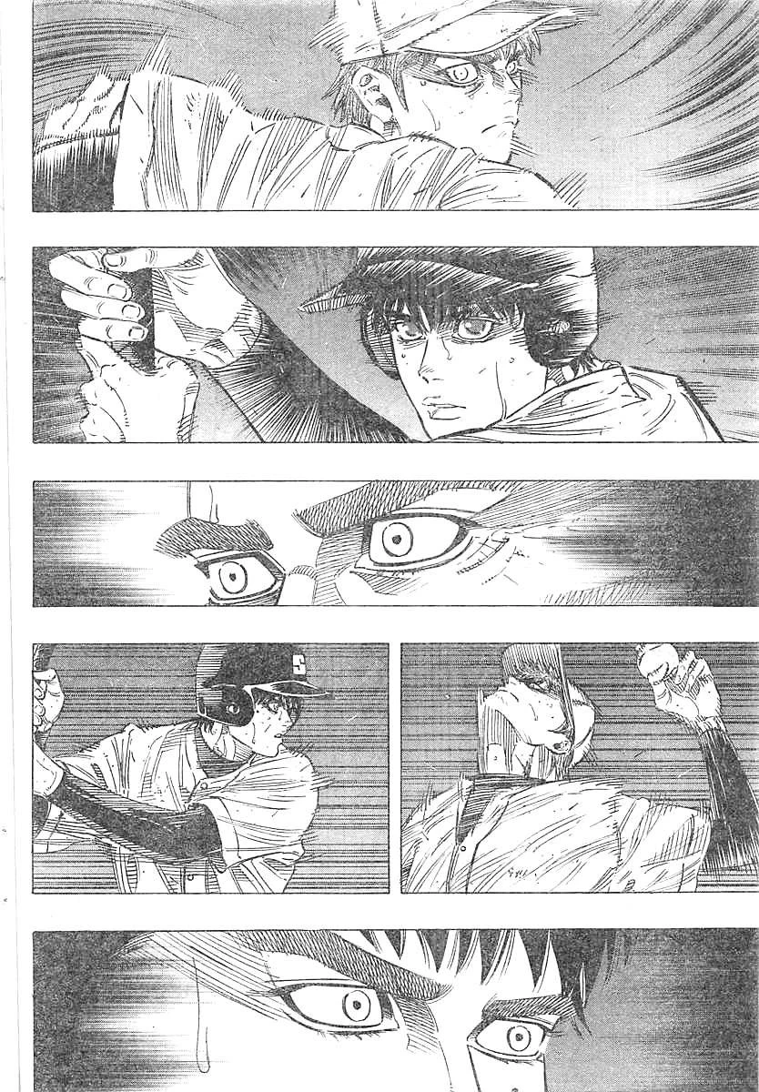 BUNGO-ブンゴ- 第131話 - 8