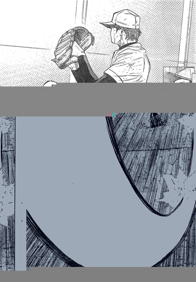 BUNGO-ブンゴ- 第131話 - 9