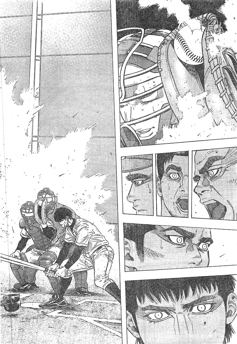 BUNGO-ブンゴ- 第131話 - 16