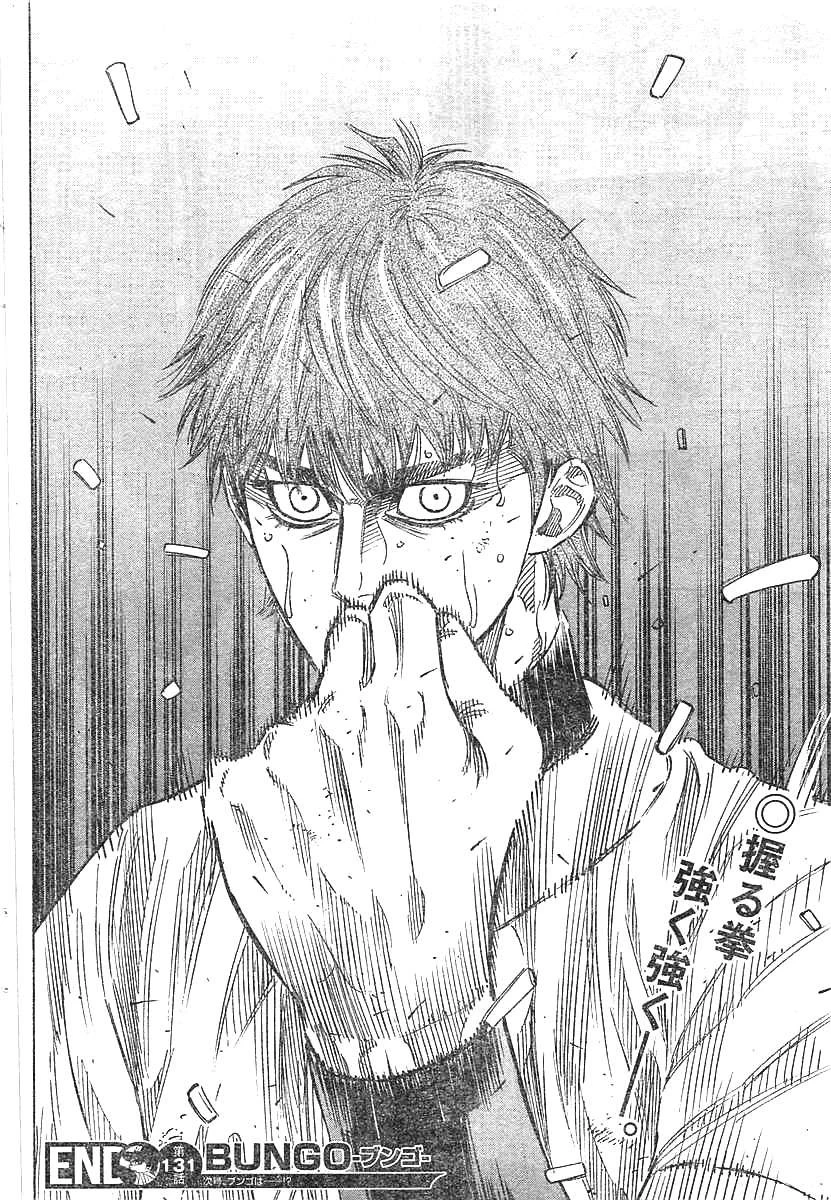 BUNGO-ブンゴ- 第131話 - 18