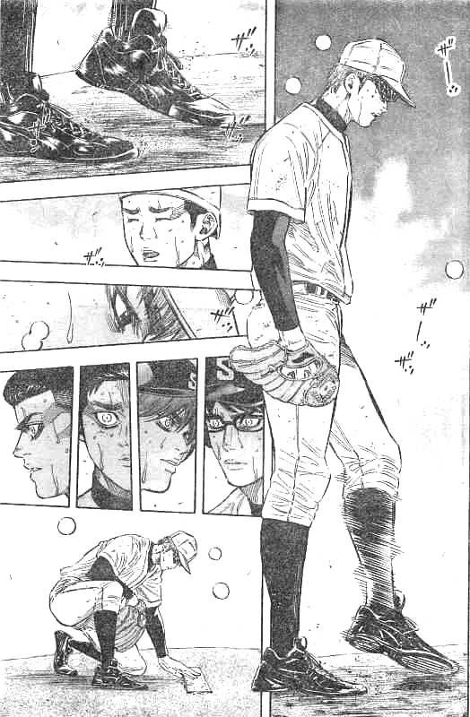 BUNGO-ブンゴ- 第132話 - 7