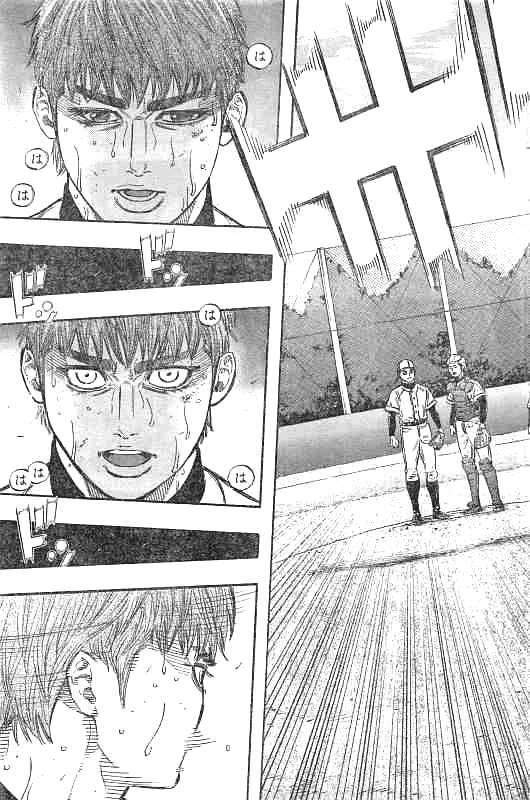 BUNGO-ブンゴ- 第132話 - 13