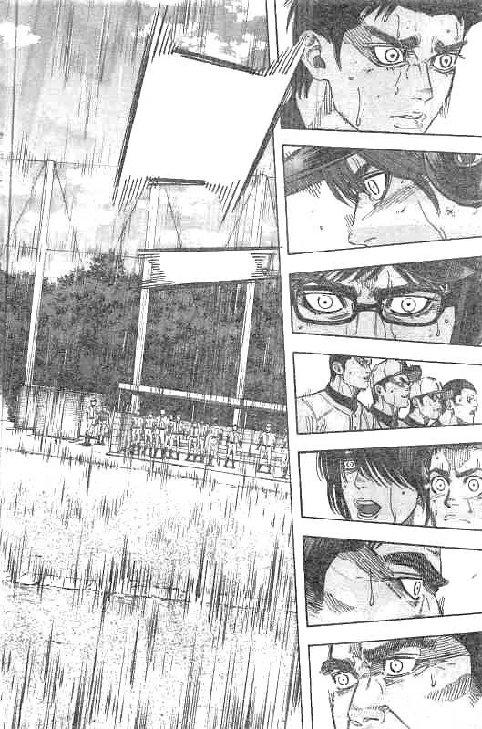 BUNGO-ブンゴ- 第132話 - 14