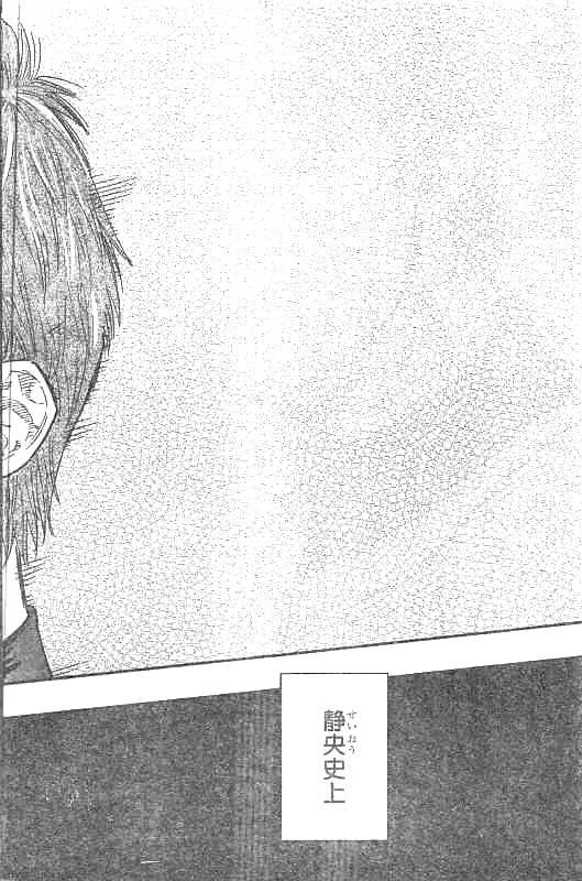 BUNGO-ブンゴ- 第132話 - 18