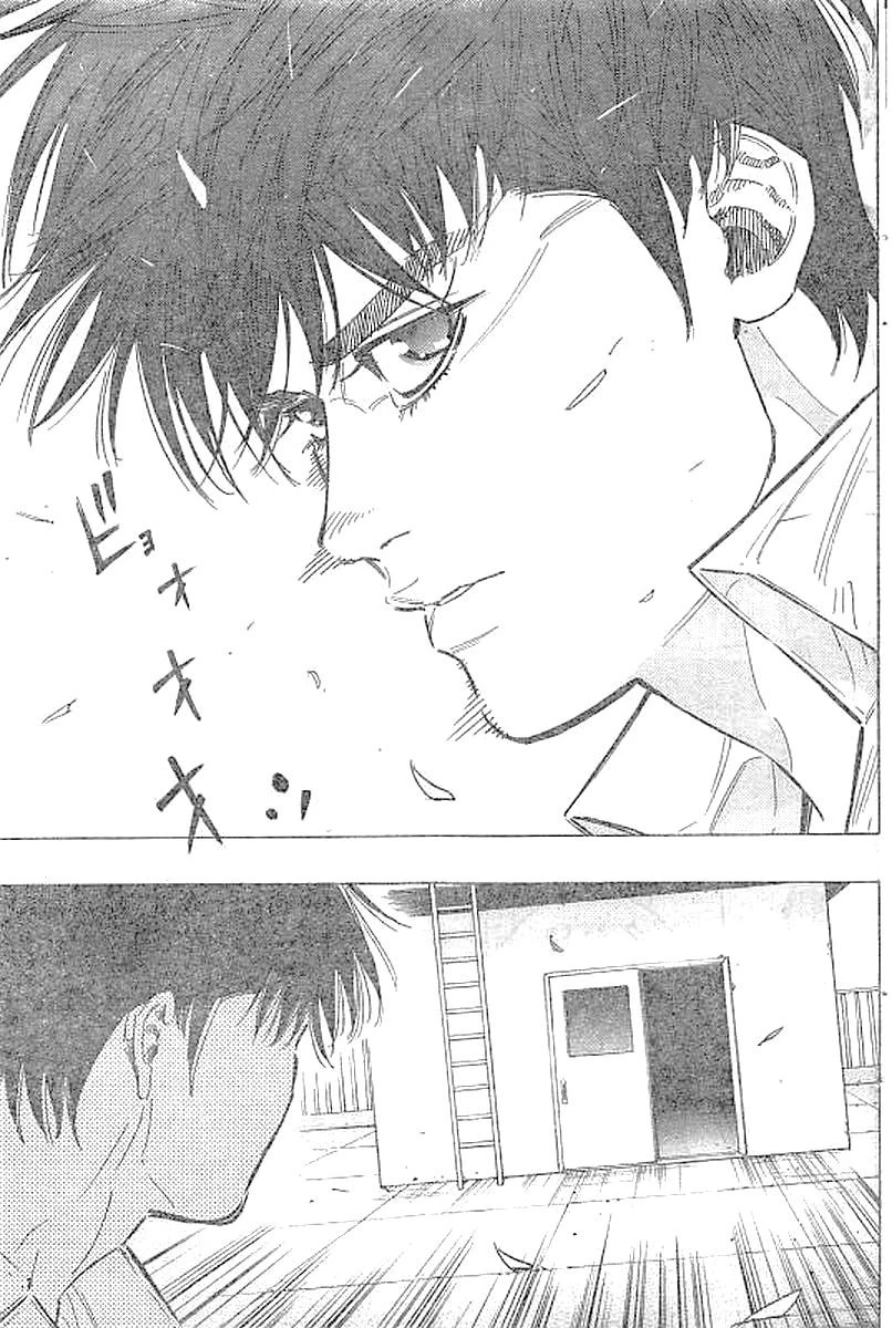 BUNGO-ブンゴ- 第133話 - 7