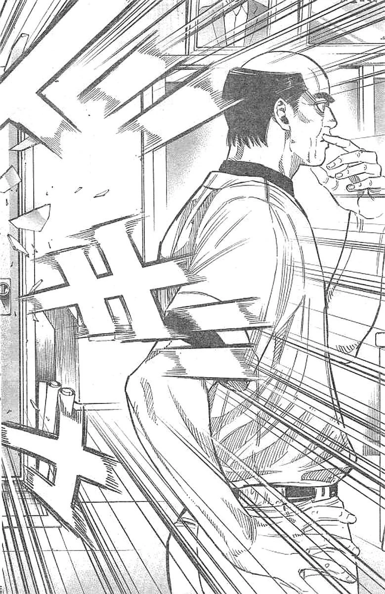 BUNGO-ブンゴ- 第134話 - 17