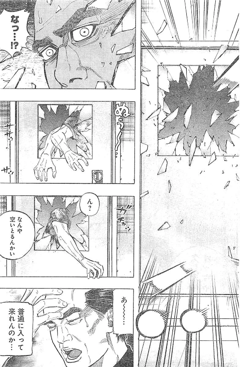 BUNGO-ブンゴ- 第134話 - 18