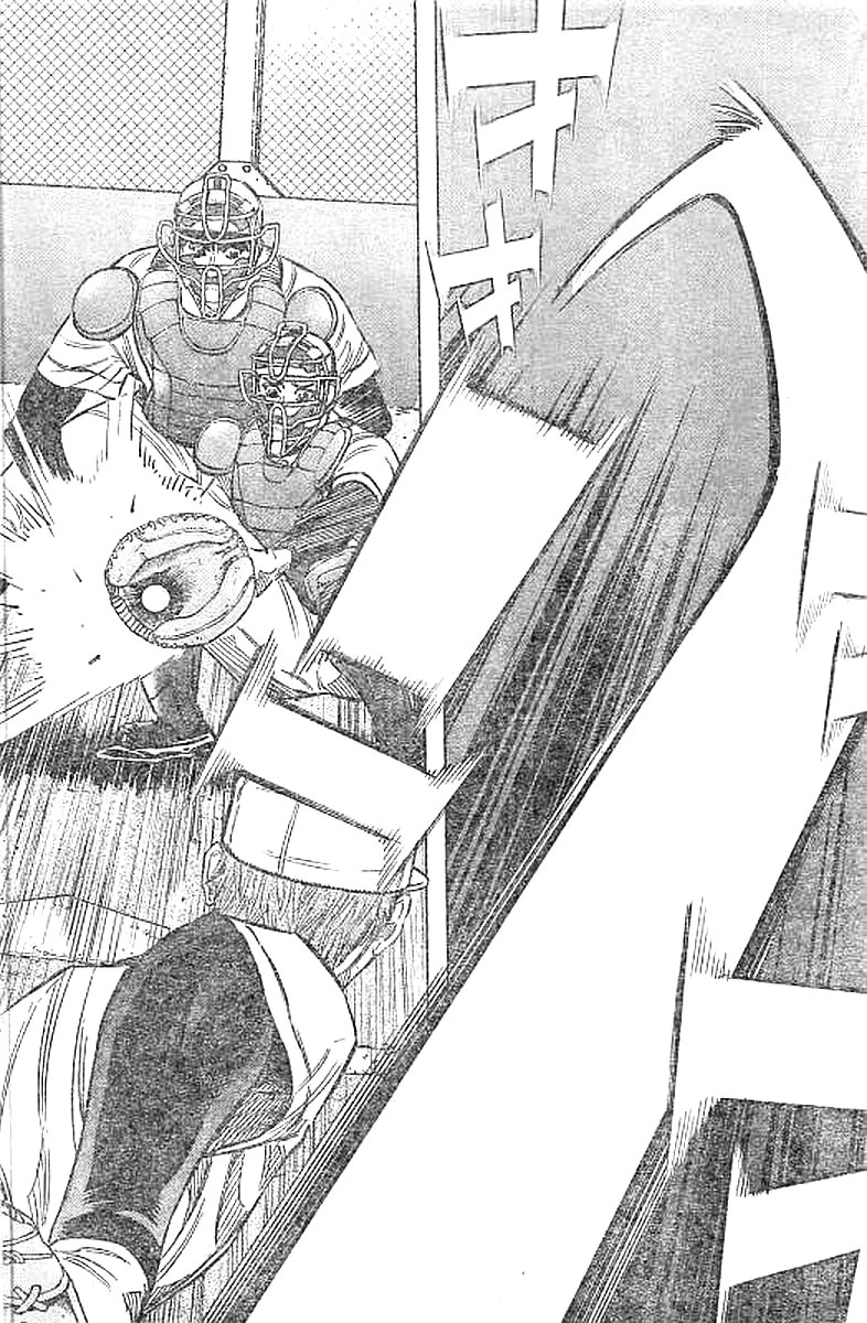 BUNGO-ブンゴ- 第137話 - 13