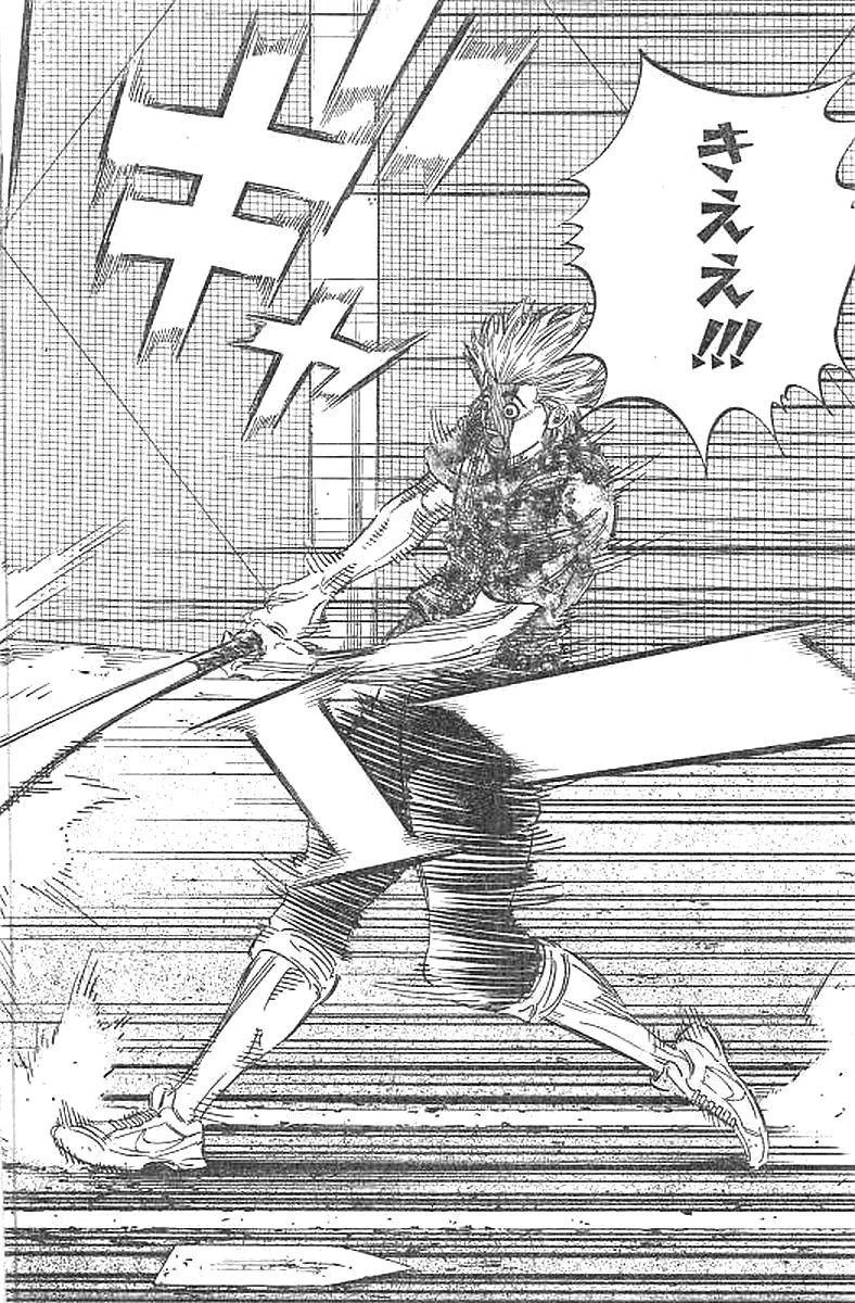 BUNGO-ブンゴ- 第137話 - 17