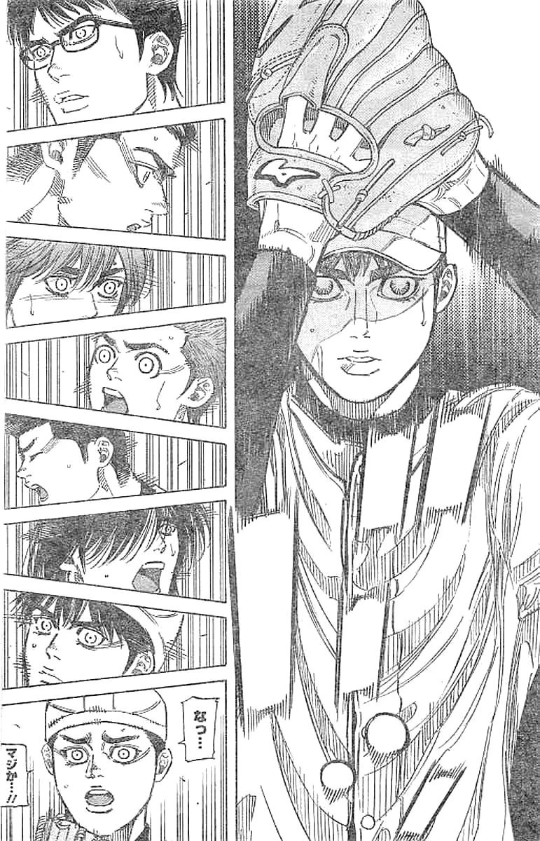 BUNGO-ブンゴ- 第138話 - 14