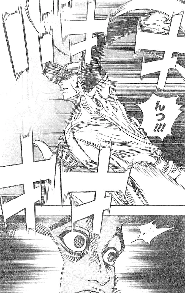 BUNGO-ブンゴ- 第138話 - 15