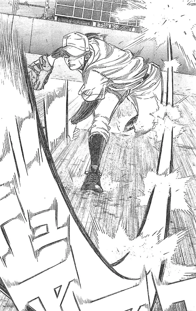 BUNGO-ブンゴ- 第138話 - 16