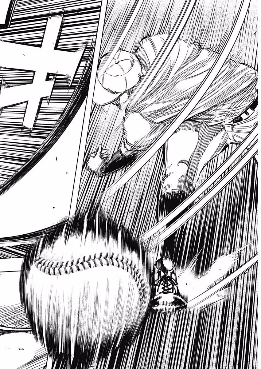 BUNGO-ブンゴ- 第139話 - 5