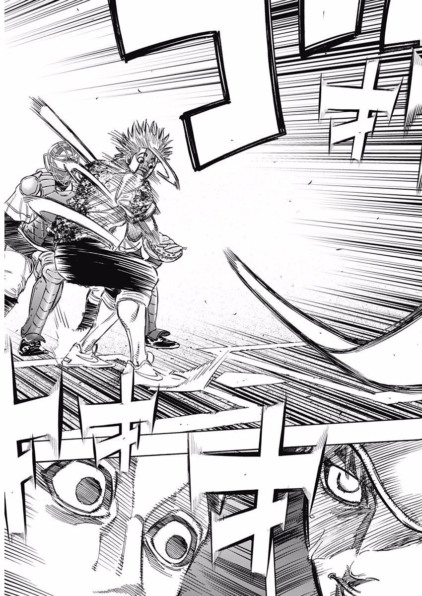 BUNGO-ブンゴ- 第139話 - 6