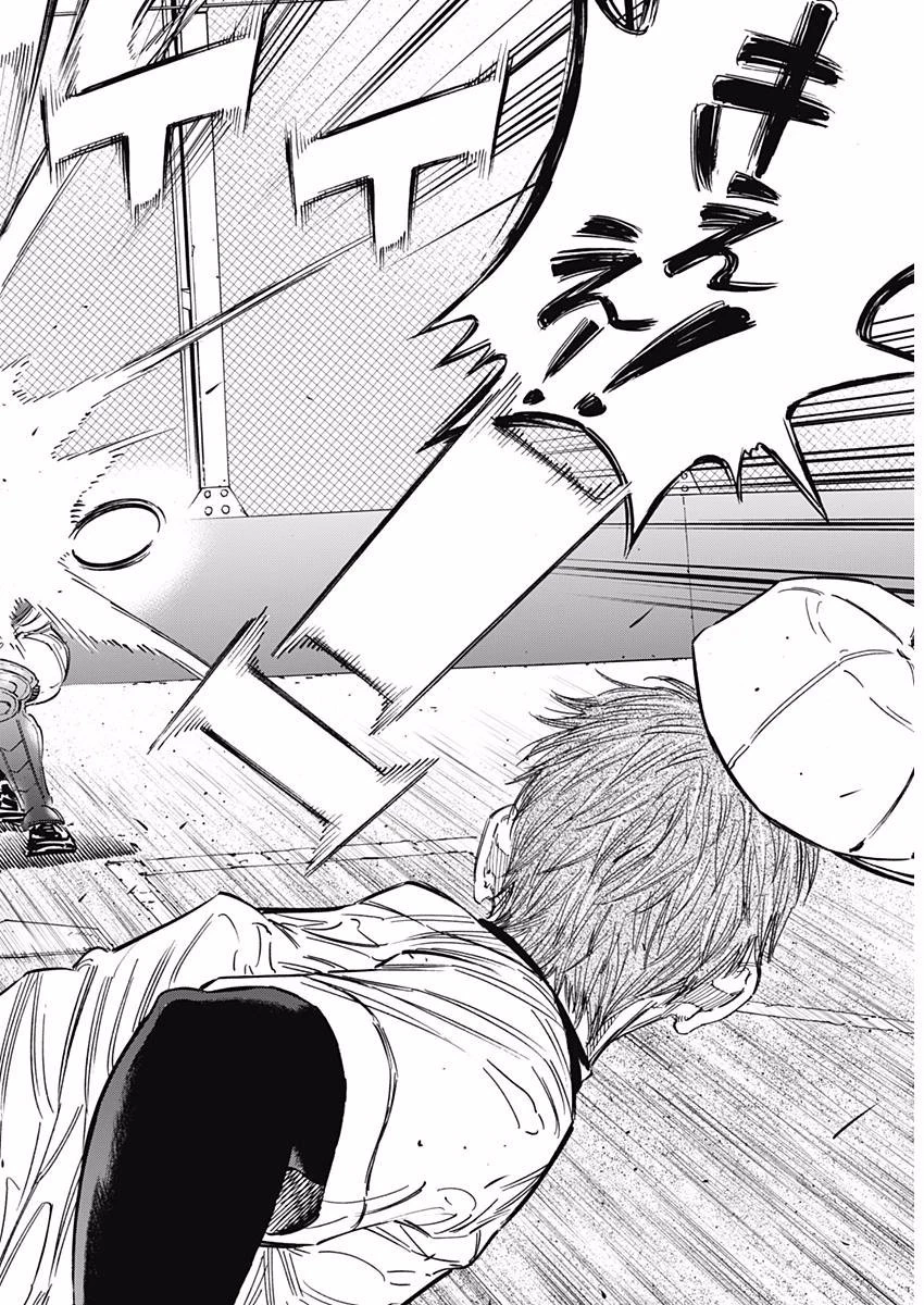 BUNGO-ブンゴ- 第139話 - 7