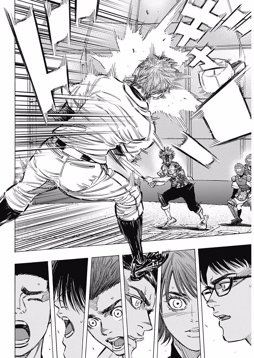 BUNGO-ブンゴ- 第139話 - 9