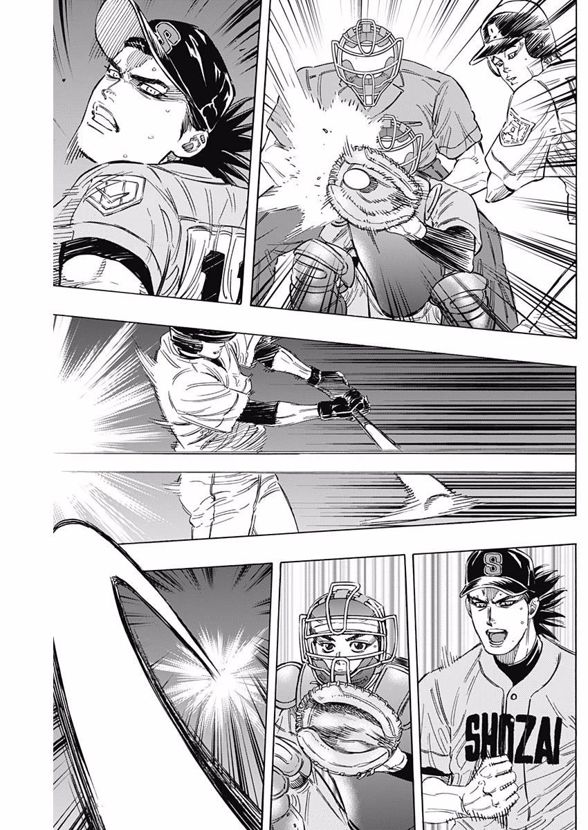 BUNGO-ブンゴ- 第142話 - 13