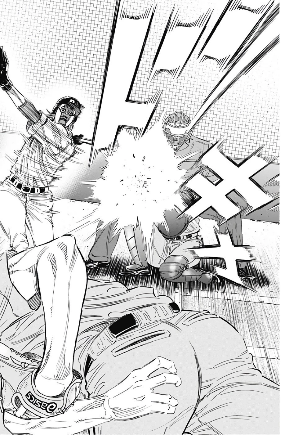 BUNGO-ブンゴ- 第143話 - 7