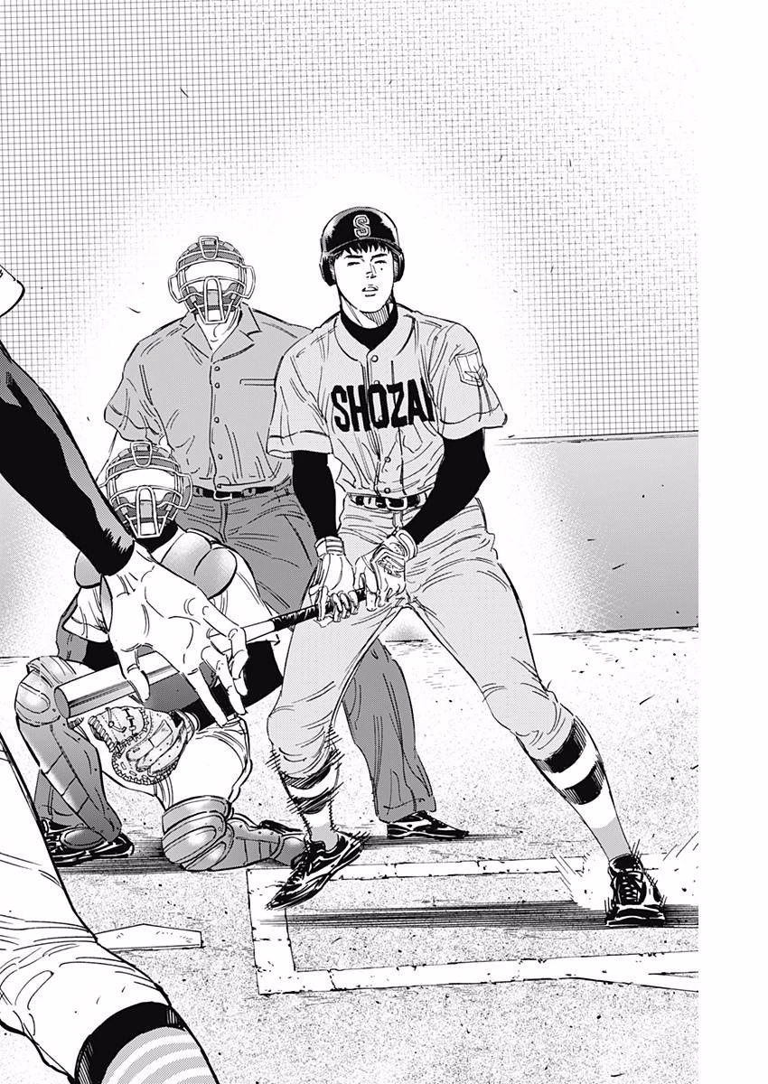 BUNGO-ブンゴ- 第144話 - 16