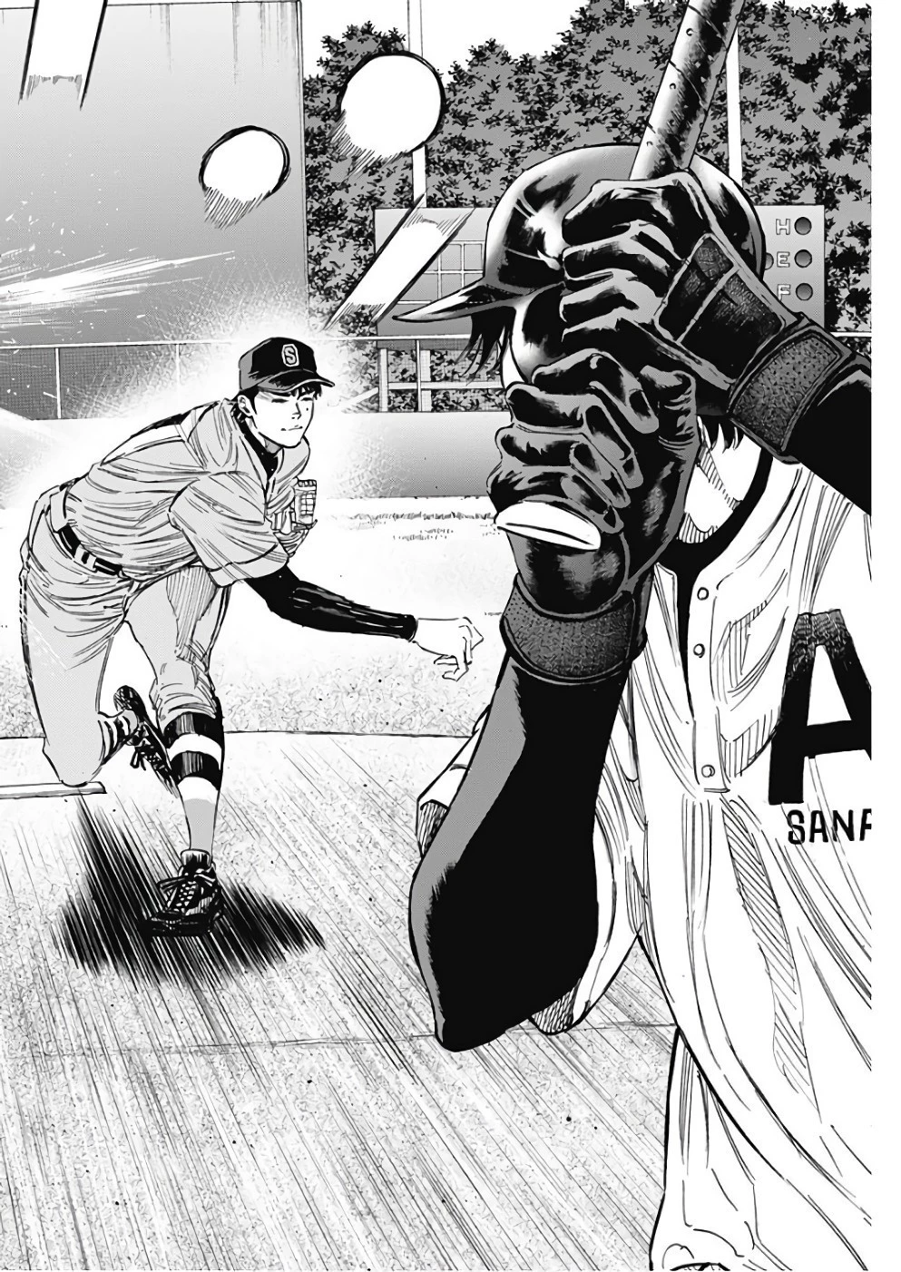 BUNGO-ブンゴ- 第145話 - 12