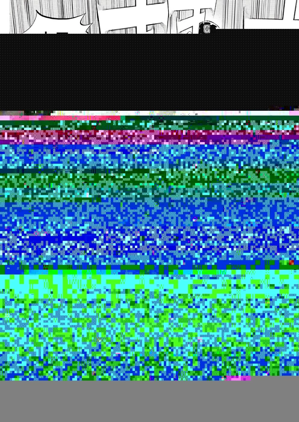 BUNGO-ブンゴ- 第145話 - 15