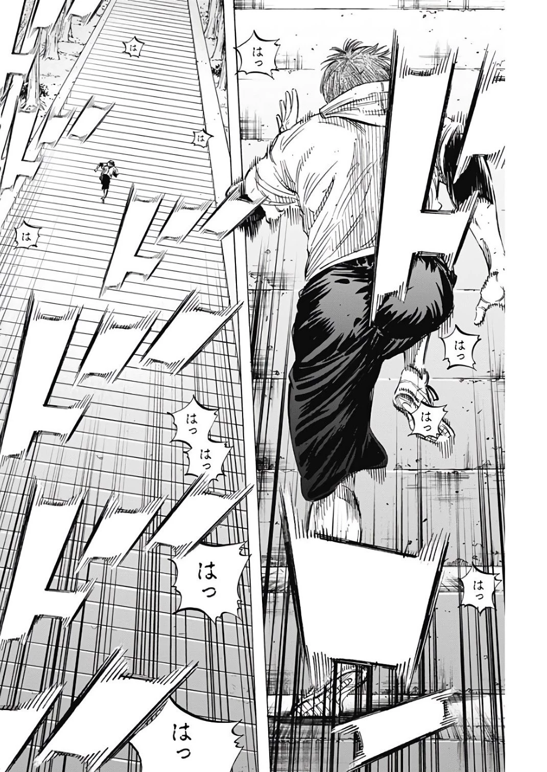 BUNGO-ブンゴ- 第148話 - 8