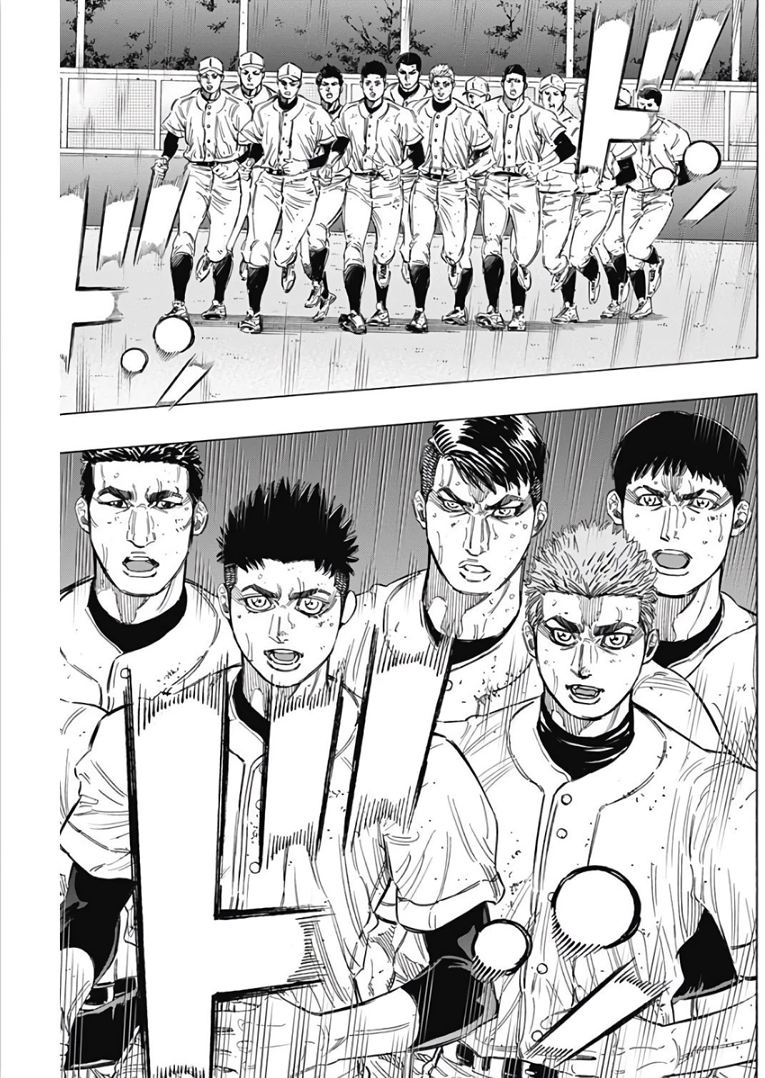 BUNGO-ブンゴ- 第148話 - 15