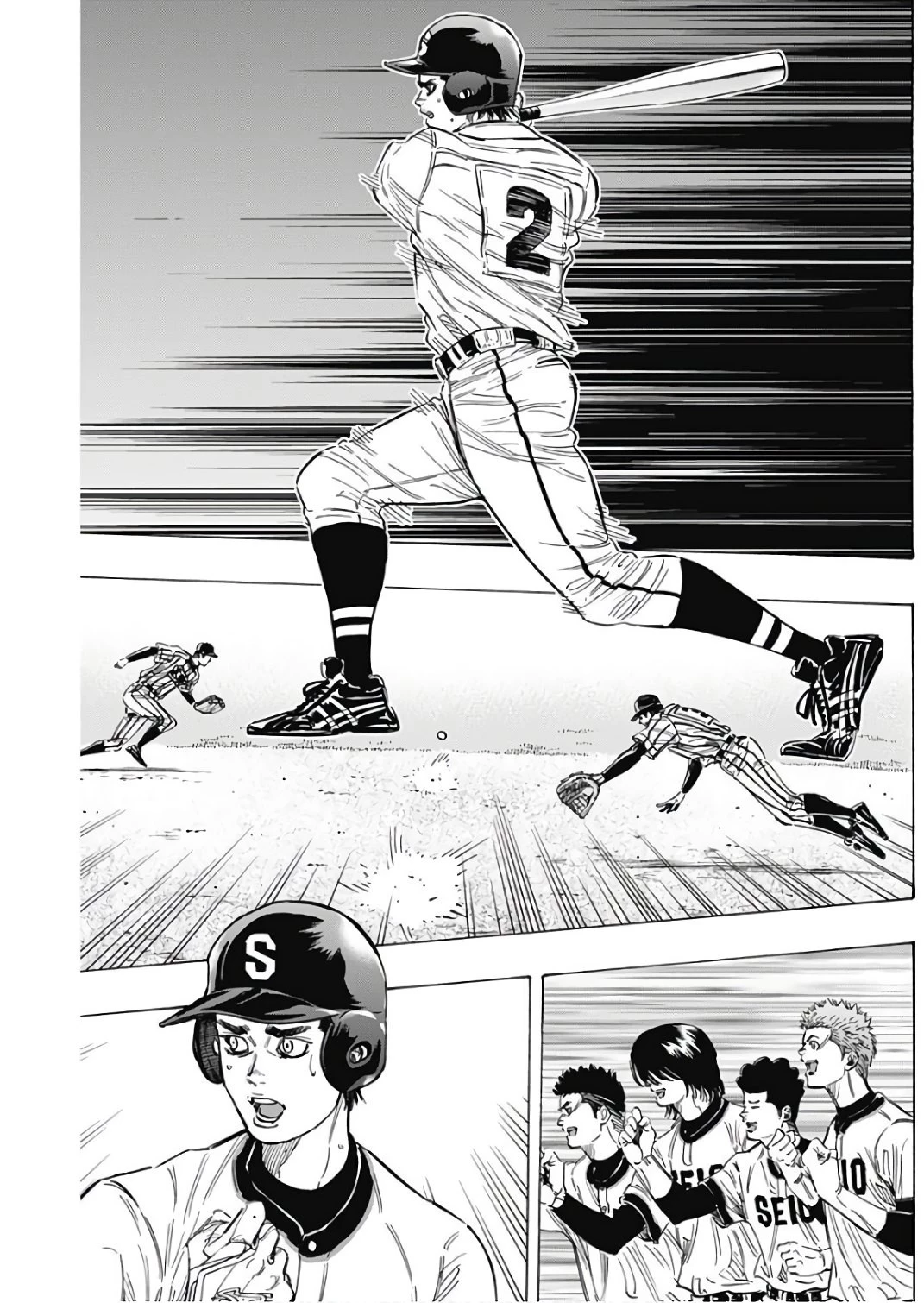 BUNGO-ブンゴ- 第150話 - 7