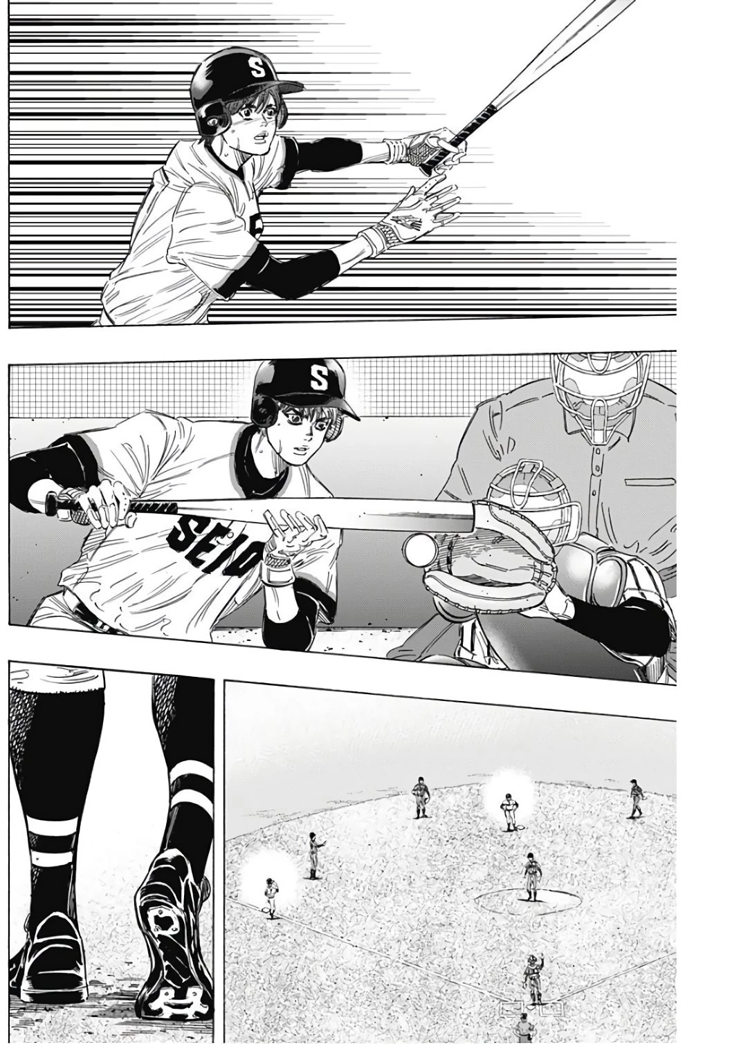 BUNGO-ブンゴ- 第150話 - 8